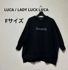 LUCA / LADY LUCK LUCA ブラック七分袖カットソー 前ロゴのサムネイル