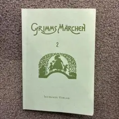 Grimms Märchen 2