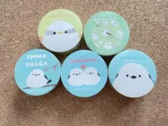 SHIMA ENAGA マスキングテープ 5個セット【新品・未開封】ラスト1点