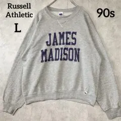 【90s】ラッセル(L)スウェット カレッジ 霜降りグレー 刺繍タグ メキシコ製