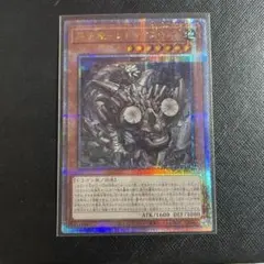 2026年最新】巌征竜－レドックス 25thの人気アイテム - メルカリ