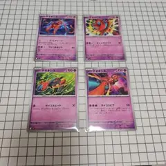 ポケモンカード　デオキシス