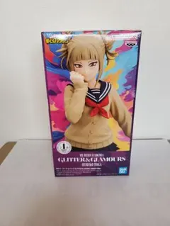 トガヒミコGLITTER&GLAMOURS僕のヒーローアカデミアフィギュア