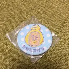 こびとづかん　ガチャ　ファンシー刺繍缶バッチ　【タカラコガネ】