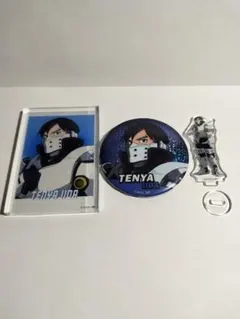 ヒロアカ　飯田天哉セット