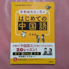 2025年最新】chinaの人気アイテム - メルカリ