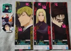 バンダイ 一番くじ 呪術廻戦 クリアポスター ステッカー