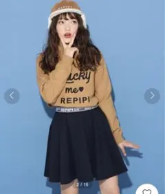 新品タグ付き！レピピアルマリオ　ロゴゴムベルトフレアスカート　ネイビーS 150