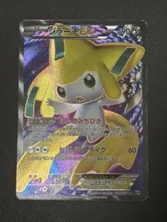2026年最新】バンギラスex アンリミの人気アイテム - メルカリ