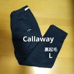 ☆キャロウェイ☆ゴルフパンツ☆レディースパンツ☆裏起毛