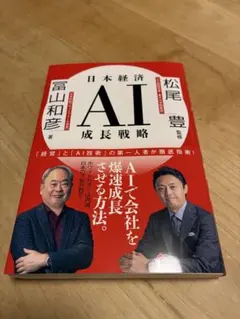 Item thumbnail for item df55df10-f5b8-42c9-a457-e171fc2935f4