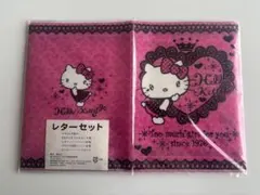 ハローキティ レターセット 2011年製