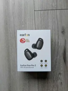 EarFun Free Pro 2 Bluetooth 5.2 イヤホン未開封