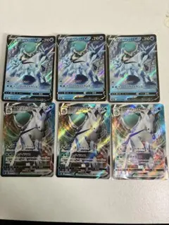 ポケモンカード はくばバドレックスV3枚　vmax3枚