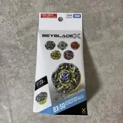 新品未開封》 ベイブレードX ランダムブースター Vol.11 BX-50 - メルカリ