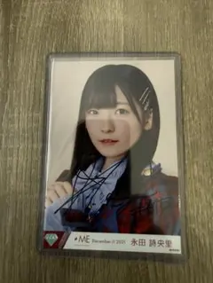 2026年最新】永田詩央里 サインの人気アイテム - メルカリ