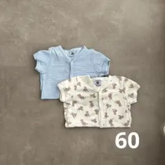 hirahira様 リクエスト 2点 まとめ商品