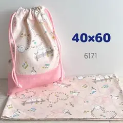 Item thumbnail for item e1a138b6-74d3-41b8-9bb7-7f2792b4b079