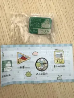 すみっコぐらし　ご当地ピンズコレクション　富士山限定　しろくま
