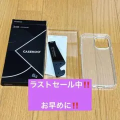 スマホiPhone13ProMax用携帯ケースカバー