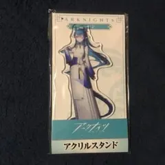 アークナイツ　明日箱舟　リィン　アクリルスタンド