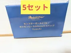 映画 ラブライブ 蓮ノ空 入場者特典 フィルム 未開封 5枚セット - メルカリ