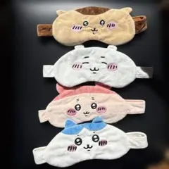 ちいかわ　アイマスク　ガチャ　まとめ売り
