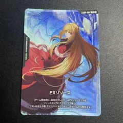 2026年最新】クーデリア·藍那·バーンスタインの人気アイテム - メルカリ