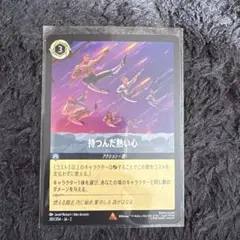 2026年最新】持つんだ熱い心の人気アイテム - メルカリ