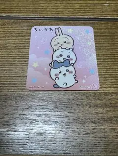 丸美屋 ポタージュ キラキラシール 우사기 하치와레 치이카와