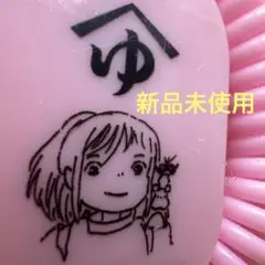 スタジオジブリ　　　　チャーム　　　　千