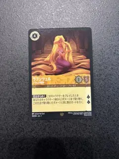 ロルカナ ラプンツェレジェンダリー3枚通常版セット ロルカナ ラプンツェレジェンダリー3枚通常版セット ディズニー
