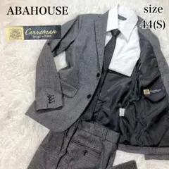abahouse セットアップ