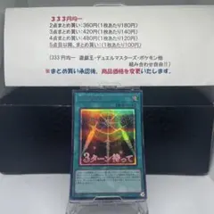 2026年最新】光の護封剣 ブルシクの人気アイテム - メルカリ