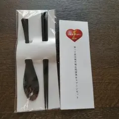 輪島塗 福忠 スプーン5本組 漆器 - メルカリ