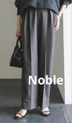 【2024AW】Noble チェックレイヤードタックパンツ