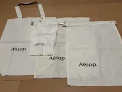 Aesop コットンバッグ 4点セット