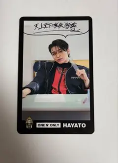 ebidan ランダムトレカ　ワンエン　HAYATO