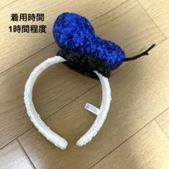 ディズニードナルドカチューシャ　スパンコール