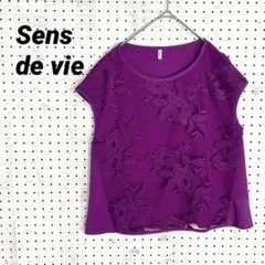 Sens de vie 半袖カットソー パープル 花柄刺繍（M）フレア シアーのサムネイル
