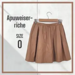 【アプワイザーリッシェ】レアスカートミニスカート合成皮革レザーフ無地