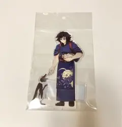 2025年最新】冨岡義勇 東武動物公園の人気アイテム - メルカリ