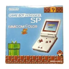 【箱説付き美品】ゲームボーイアドバンスSP ファミコンカラー