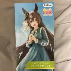ウマ娘 プリティーダービー Trio-Try-iT サトノダイヤモンド