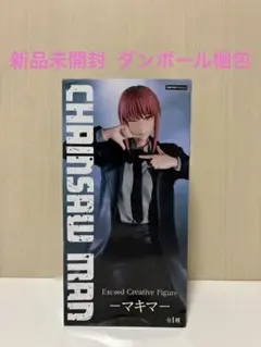 2026年最新】Exc∞d Creative Figure マキマの人気アイテム - メルカリ