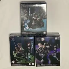 鬼滅の刃 XrossLink フィギュア 不死川実弥 時透無一郎 伊黒小芭内