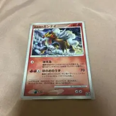 結晶塔のエンテイ 映画10周年記念プレミアムシート 10th PSA10 2枚 2025年最新】結晶塔エンテイ10thの人気アイテム - メルカリ