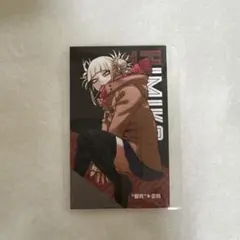 Item thumbnail for item 0f849241-bac3-4a50-a5f8-5d81f62e9379