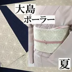 2026年最新】半幅帯 正絹 西陣の人気アイテム - メルカリ
