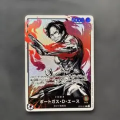 ポートガス・D・エース L リーダーパラレル(リーパラ) OP03-001